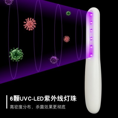 Ze Light OEM Private Label Cabinet UV Lamp Ultraviolet Light Bulb Sanitizer UV Lamp Ultraviolet Ultraviolet Lamp