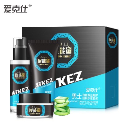 Ze Light OEM ODM Control Oil Deep Clean Brightening Moisturizing Herbal Vitamin Aloe Vera Mens Face Private Label Skin Care Set