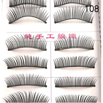 Ze Light Synthetic Natural Custom Wholesale Magnetic 3D False Eyelash Packaging Box False Eyelash False Eyelashes